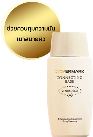 COVERMARK MOISTURE VEIL LX