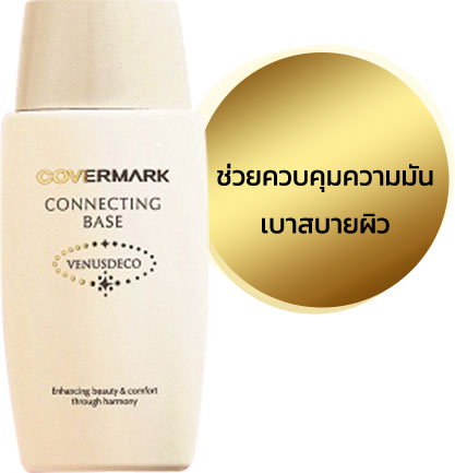 COVERMARK MOISTURE VEIL LX