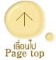 Page Top