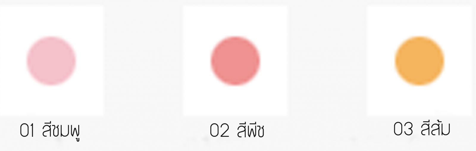 COVERMARK-Realfinish-Brightening-Lip-Essence-UV-swatches01