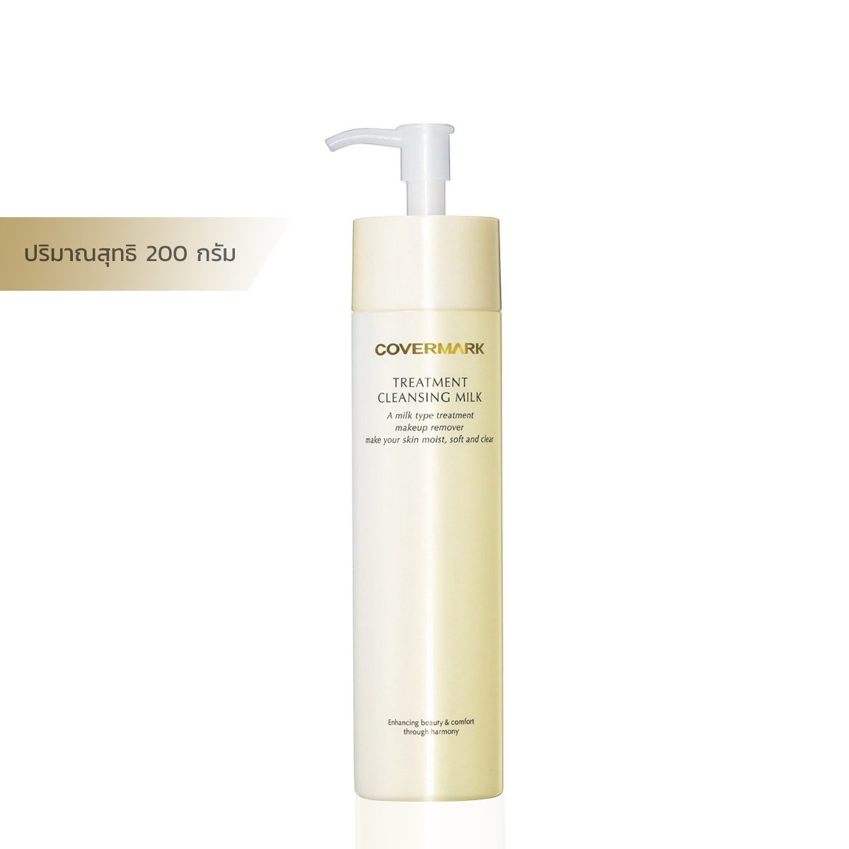 COVERMARK-Treatment-Cleansing-Milk-01